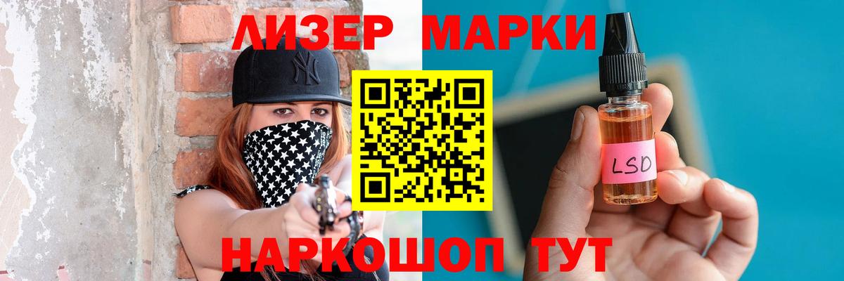 Татарск  ЛСД экстази кислота  LSD-25 экстази кислота  Вход с VPN 