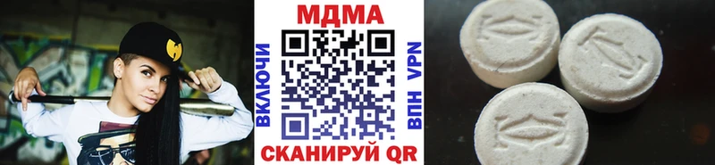 цены наркотик  Татарск  МДМА crystal 