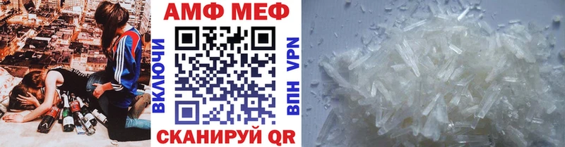 Первитин пудра  Татарск 
