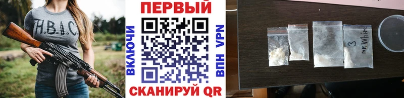 МЕТАМФЕТАМИН пудра Татарск