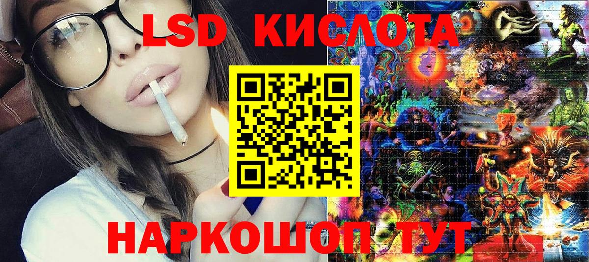 Наркотические марки 1500мкг  Вход с VPN  Наркотические марки 1500мкг  Татарск 