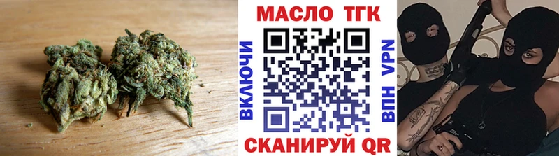 Дистиллят ТГК концентрат  Татарск 