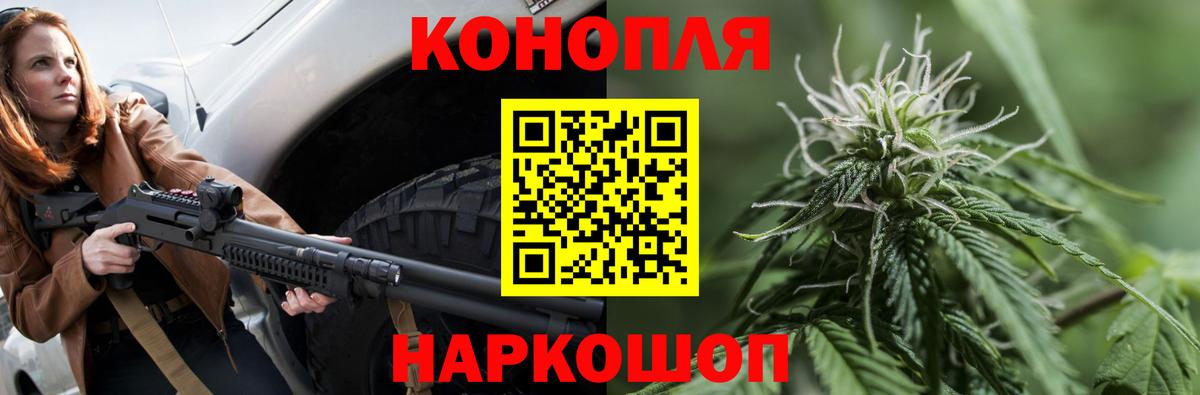 МАРИХУАНА VHQ Татарск