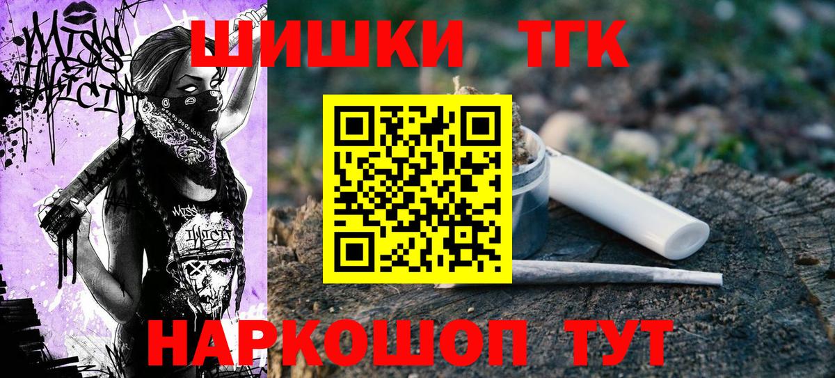 Шишки марихуана ГИДРОПОН  Вход с VPN  Бошки марихуана OG Kush  Татарск 